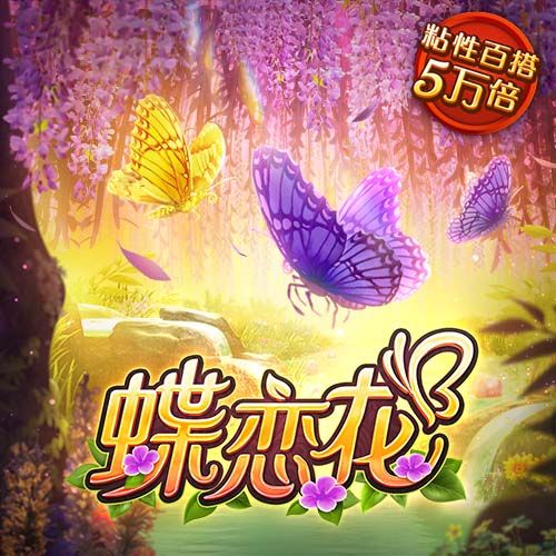 爱爱电影2025最新版