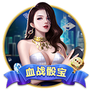 爱爱电影桌面版客户端